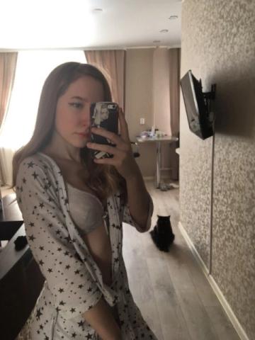 Софа